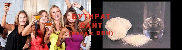 прущая мука Бугульма