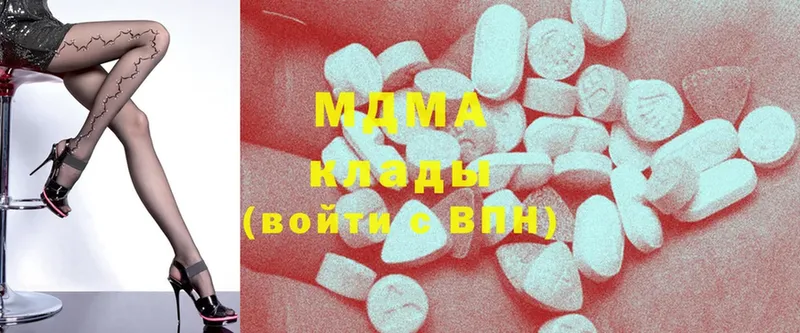 MDMA молли  где можно купить   сайты даркнета наркотические препараты  Шуя 